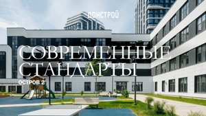 ОСТРОВ | Приглашаем в образовательный центр ОСТРОВА.2