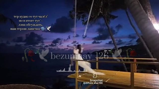 Цыганская  песня🗣️🕊душэвная дро якха🕊🥀