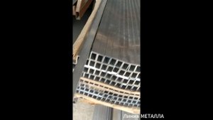 Труба алюминиевая 25х15х1,5.