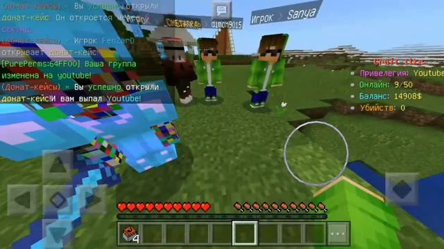 Новый топовый сервер для Майнкрафт пе 1.1.х - 1.2.х | Сервера для Майнкрафт пе 1.1.5, 1.1.3, 1.2.0 смотреть онлайн