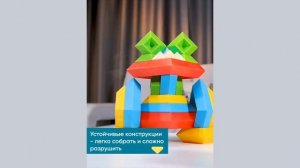 Логический конструктор TrendToys волшебная башня. FTN023