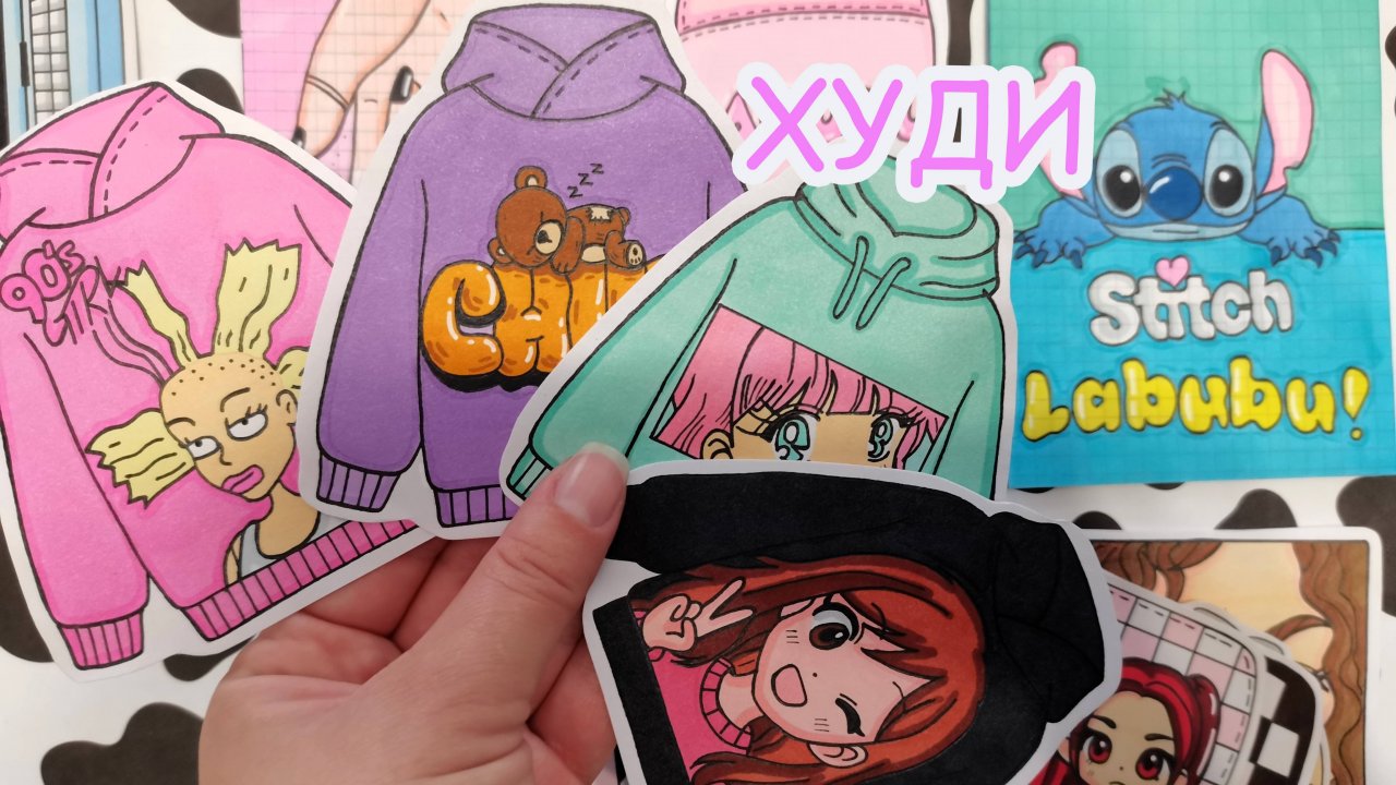 Худи🍁Утепляемся🍂Распаковка бумажных сюрпризов🎁Happy Family TV💕 смотреть онлайн