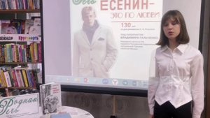 Жуковская Диана (12 лет)  С.А. Есенин "Моя мечта"