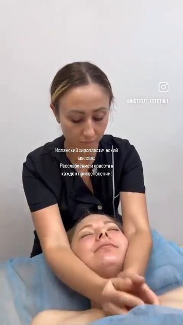 Испанский хиромассаж лица #курсыкосметологов #обучениекосметологов #обучениемассажу #курсымассажа смотреть онлайн