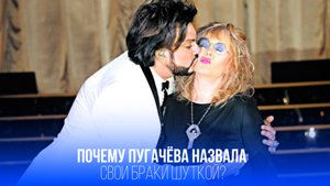 Скандал вокруг слов Пугачёвой: друг раскрыл шокирующую правду о её браках — правда или фейк?
