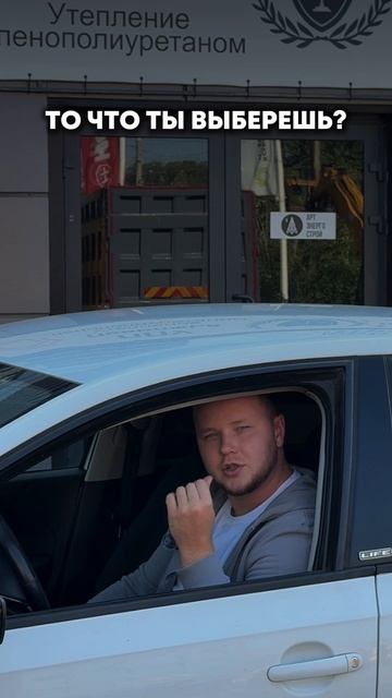 А что выберете вы? 😎 смотреть онлайн