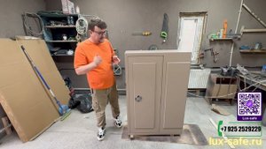 Оружейный сейф на 3 ствола