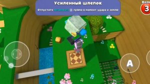 Как попасть в закулисье в SBA? (Super Bear Adventure)