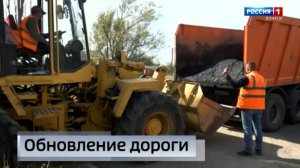 Дорожно-строительные работы в ранее прифронтовом Петровском районе Донецка