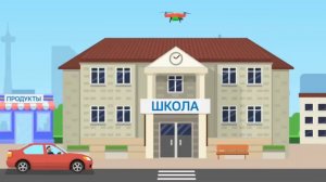 Что делать при обнаружении БПЛА. 2