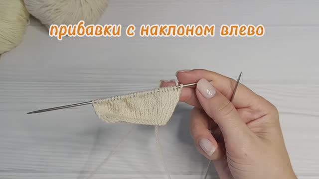 прибавка с накидом влево смотреть онлайн