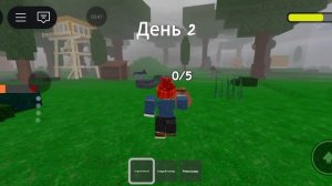 Играю в 99 ночей хотела спасти ребëнка но я умерла:(