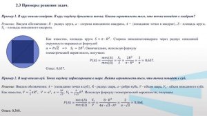 Рябцева 10 1 1