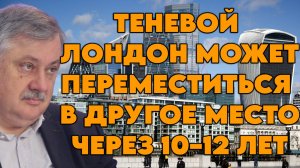 Дмитрий Евстафьев об ультраглобалистах Британии, их влиянии и их будущем