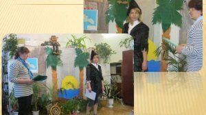 Привет, Робинзон»