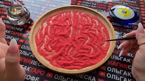 Гадание на песке: будете ли вы вместе💯❓