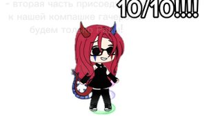 этот скин до осени у меня будет я осенью только поменяю ему одежду а летом всё и 2 часть ВЫШЛА!!