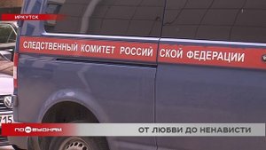 Иркутянин разослал откровенные фото бывшей девушки и угрожал ей