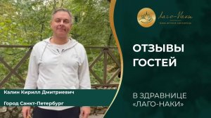 КАЛИН КИРИЛЛ ДМИТРИЕВИЧ, ГОРОД САНКТ-ПЕТЕРБУРГ