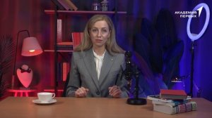 Первые ┃ Занятие 2. Имидж и этикеты "Этикет внешнего вида"