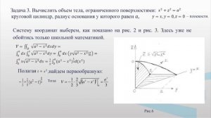 Петрашев 9 2