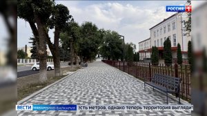 В Тереке завершили благоустройство Школьной аллеи
