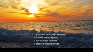 ''ЛЕЙСЯ ПЕСНЯ''