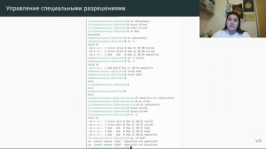 Презентация. Лабораторная работа №3
