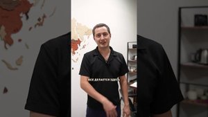 Офис Биг Чайна в Краснодаре