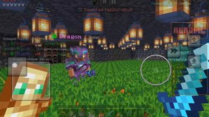 пвп с типом на сервере агромк