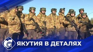 Якутия в деталях: Финал первых военно-тактических соревнований «Путь воина»
