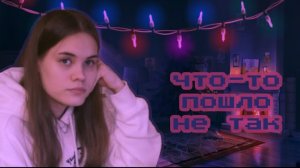 Anniemia: УКРАШАЮ СВОЮ КОМНАТУ К НГ