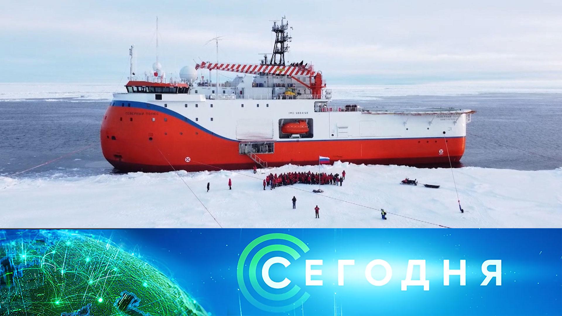 Сегодня: 18 сентября 2025года. 08:00 | Выпуск новостей | Новости НТВ