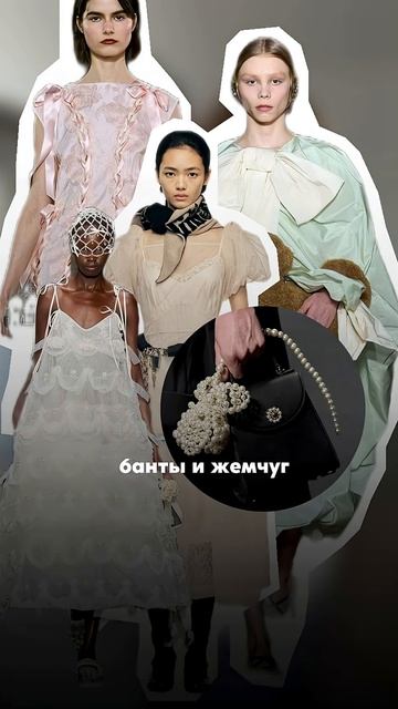 Современный женственный стиль #брендыодежды #советыстилиста #стиль #мода #тренды #бренд #шопинг смотреть онлайн