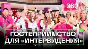 За кулисами «Интервидения»: низкий старт волонтеров