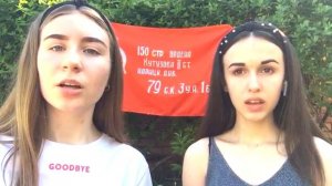 Шоу-группа Карусель, Бессмертный полк, 2020 год