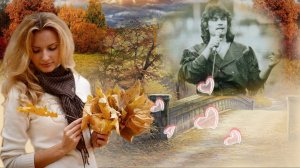 ЛИСТЬЯ ЛЕТЯТ