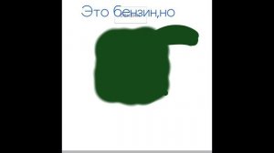 не обижайте природу