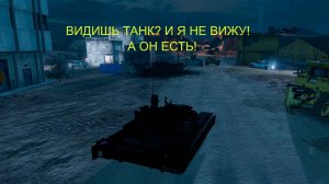 Armored Warfare Невидимый Танк или Оооочень Слабый Обзор