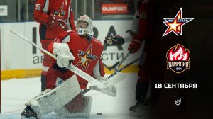 «Ижсталь» отправила 3 безответные шайбы в ворота «Олимпии»