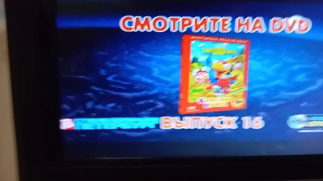 обзор на DVD диск Смешарики новогодняя сказка смотреть онлайн