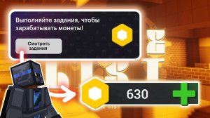 ГОЛДА ВСЕМ BLOCKPOST MOBILE