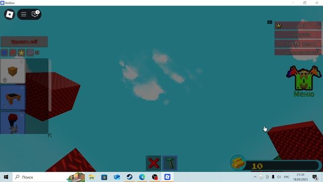 Мы с Арсением залагали режим построй корабль в Роблокс #1