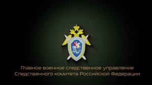 Заместитель Председателя СК России - руководитель ГВСУ совершил рабочую поездку в ЛНР