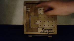 Головоломка "МЕШОК-IQ" Вечный календарь. Собираем 17 июля