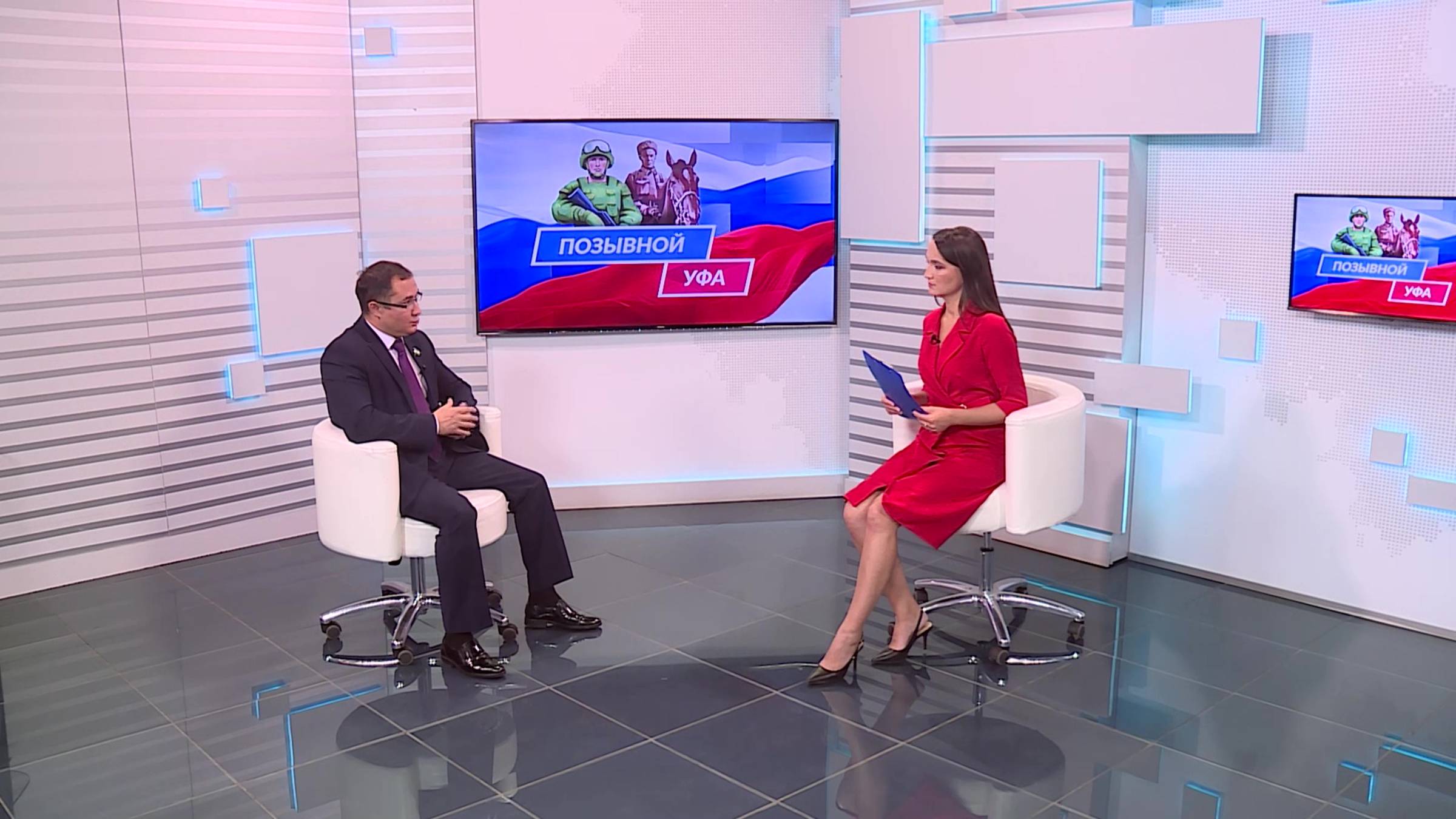 «Позывной «Уфа» - 18.09.25