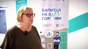 В регионе стартовал муниципальный этап IV Всероссийского чемпионата по финансовой грамотности