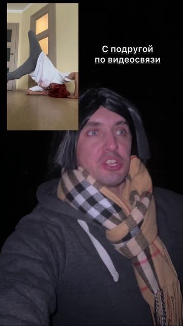 Отправь это подругам 😂 смотреть онлайн