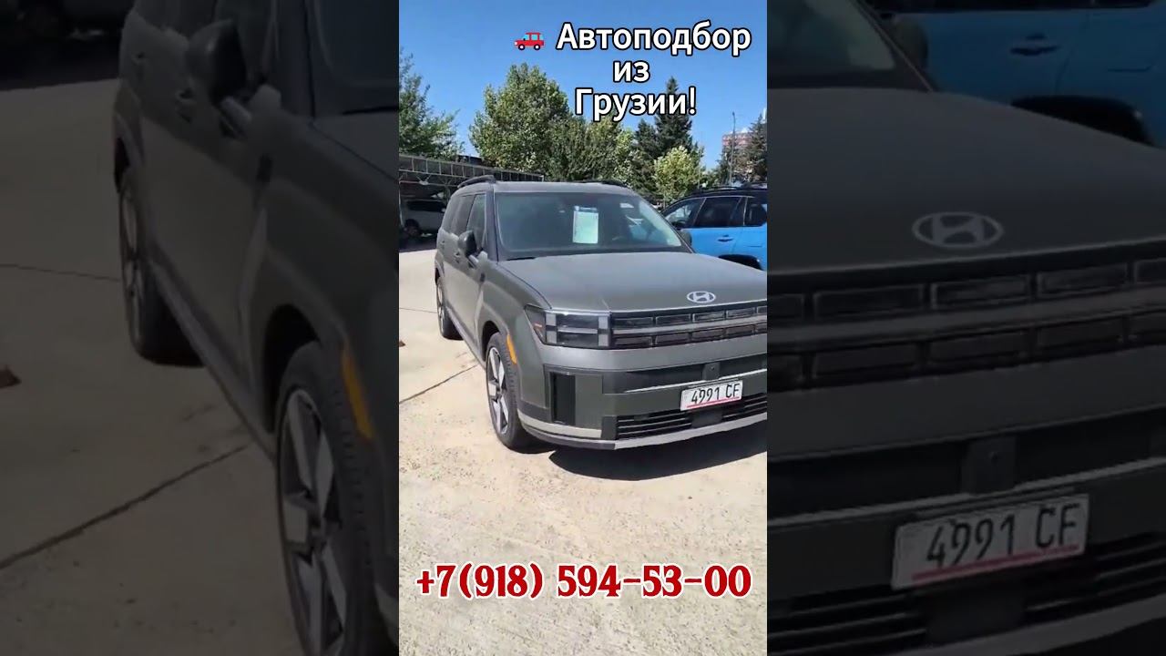 Hyundai Santafe #shorts смотреть онлайн