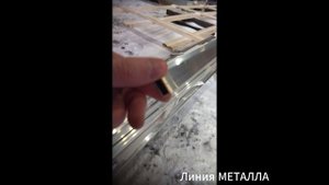 Труба профильная алюминиевая 20х10.